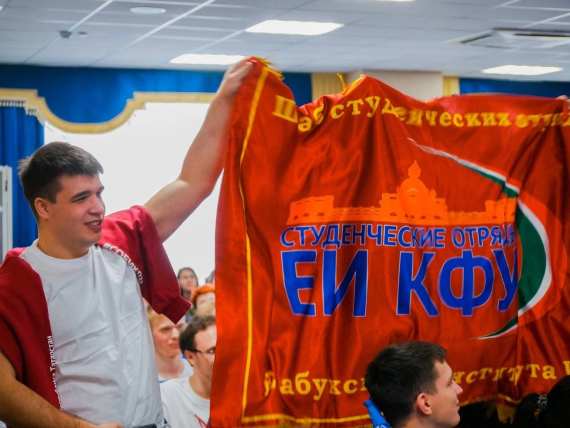 Студенческие трудовые отряды Студенческие трудовые отряды