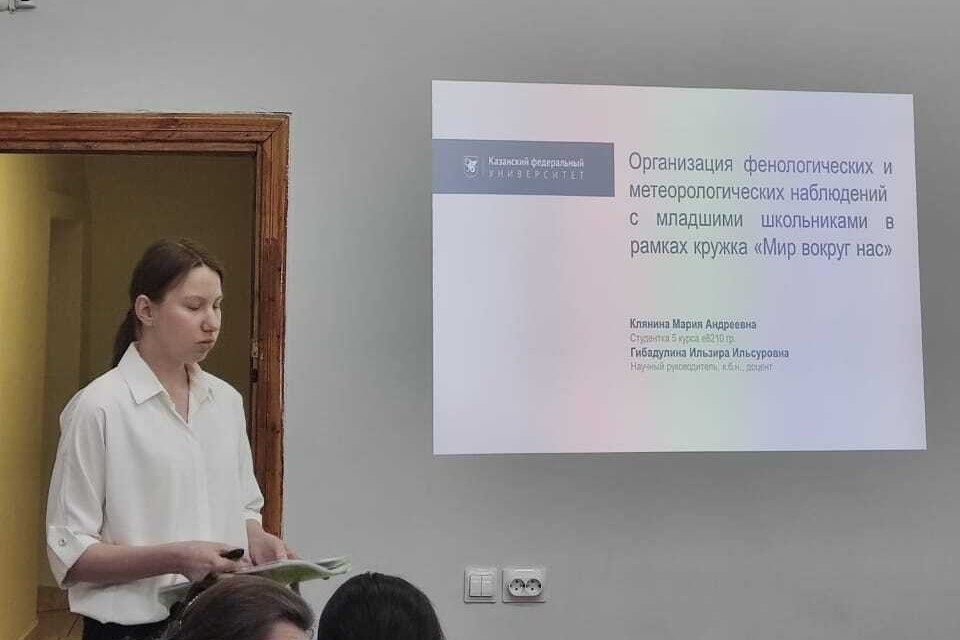 Студенты кафедры биологии и химии приняли участие в 54-й Итоговой научно-образовательной конференции Студенты кафедры биологии и химии приняли участие в 54-й Итоговой научно-образовательной конференции