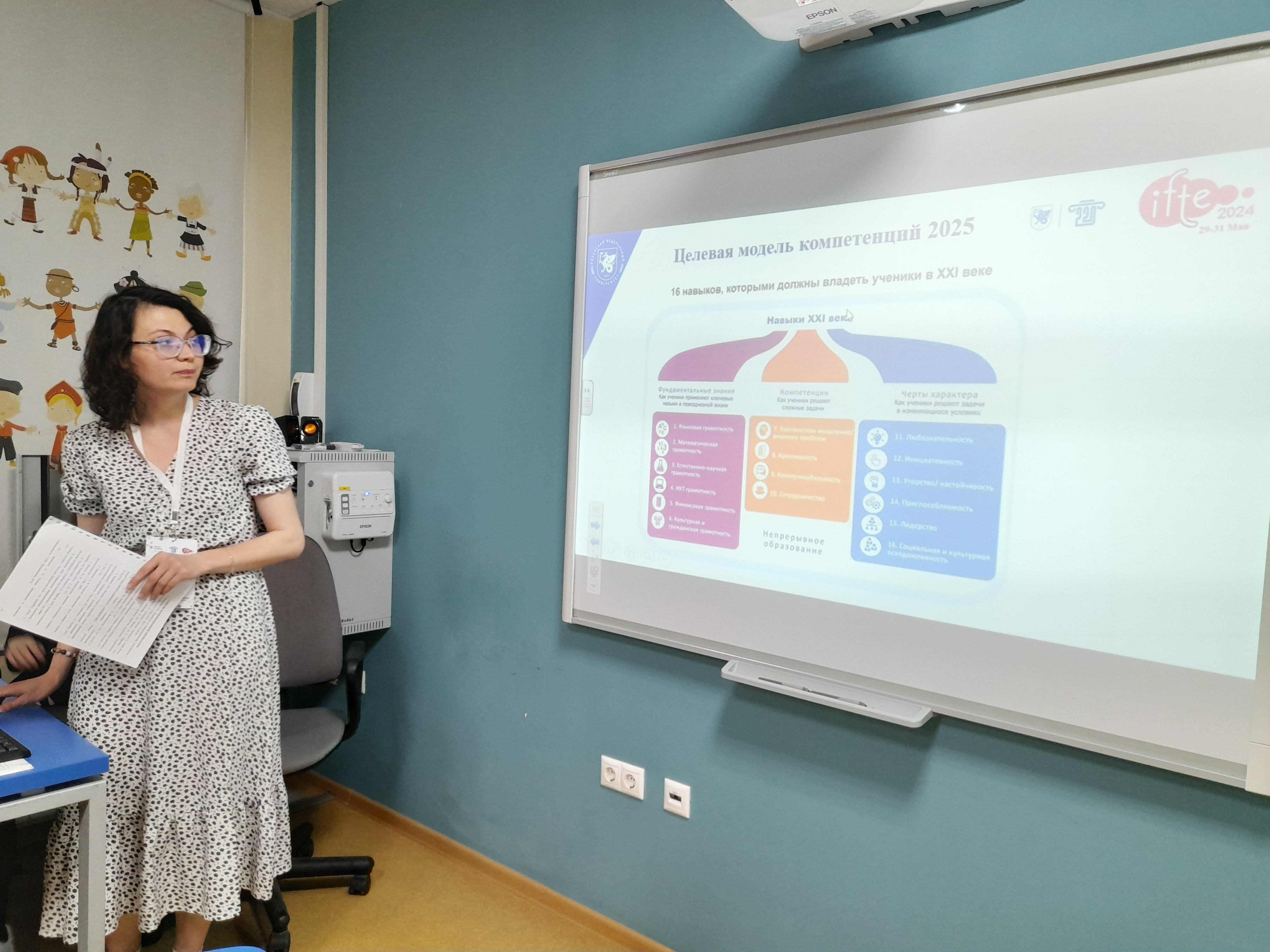 Заседание Круглого стола о результатах исследований по развитию читательской грамотности Заседание Круглого стола о результатах исследований по развитию читательской грамотности