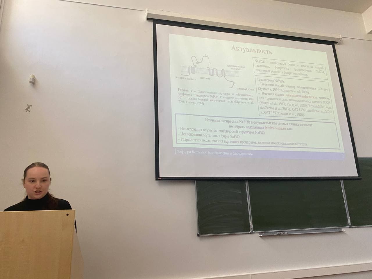 День науки 2021 День науки 2021