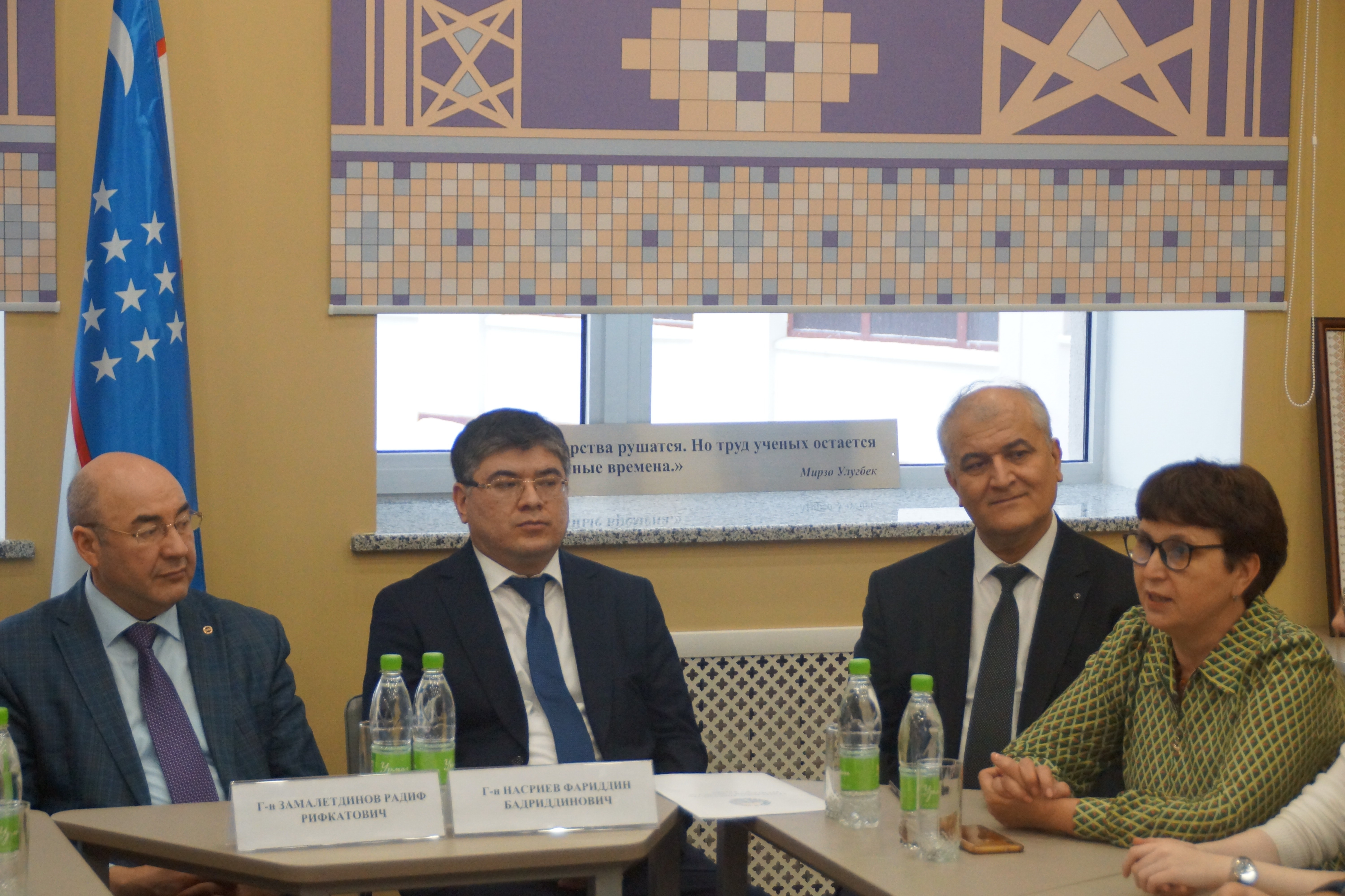 ����� ��������������� ү��ә� ���������