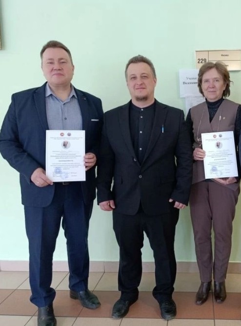 ������� � ������ VII ��������������� ������-������������ ����������� ����� �.�. ���������, ������  ,�����������, �����������, �����