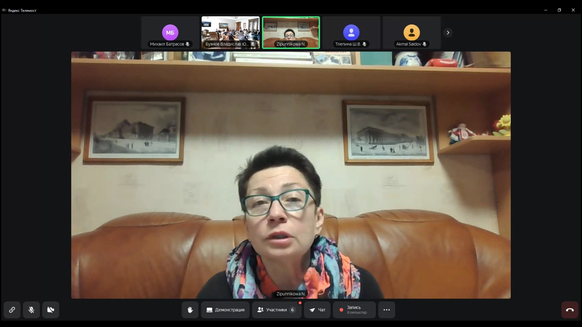 В рамках IV Казанского международного юридического форума прошла панельная сессия: В рамках IV Казанского международного юридического форума прошла панельная сессия: