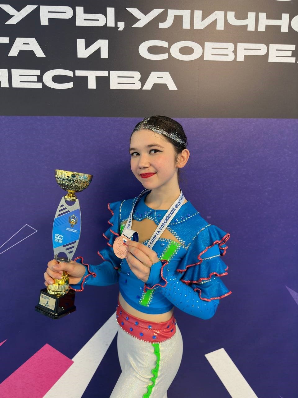 Студентка кафедры начального образования заняла призовое место на Всероссийских соревнованиях по фитнес-аэробике! Студентка кафедры начального образования заняла призовое место на Всероссийских соревнованиях по фитнес-аэробике!