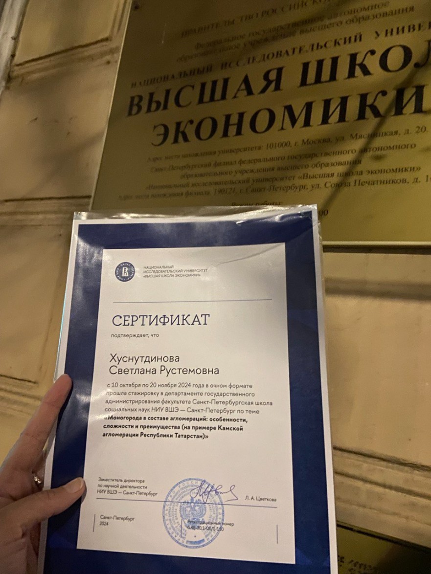 ���������� � ��� ��� - �����-��������� (�. �����-���������)