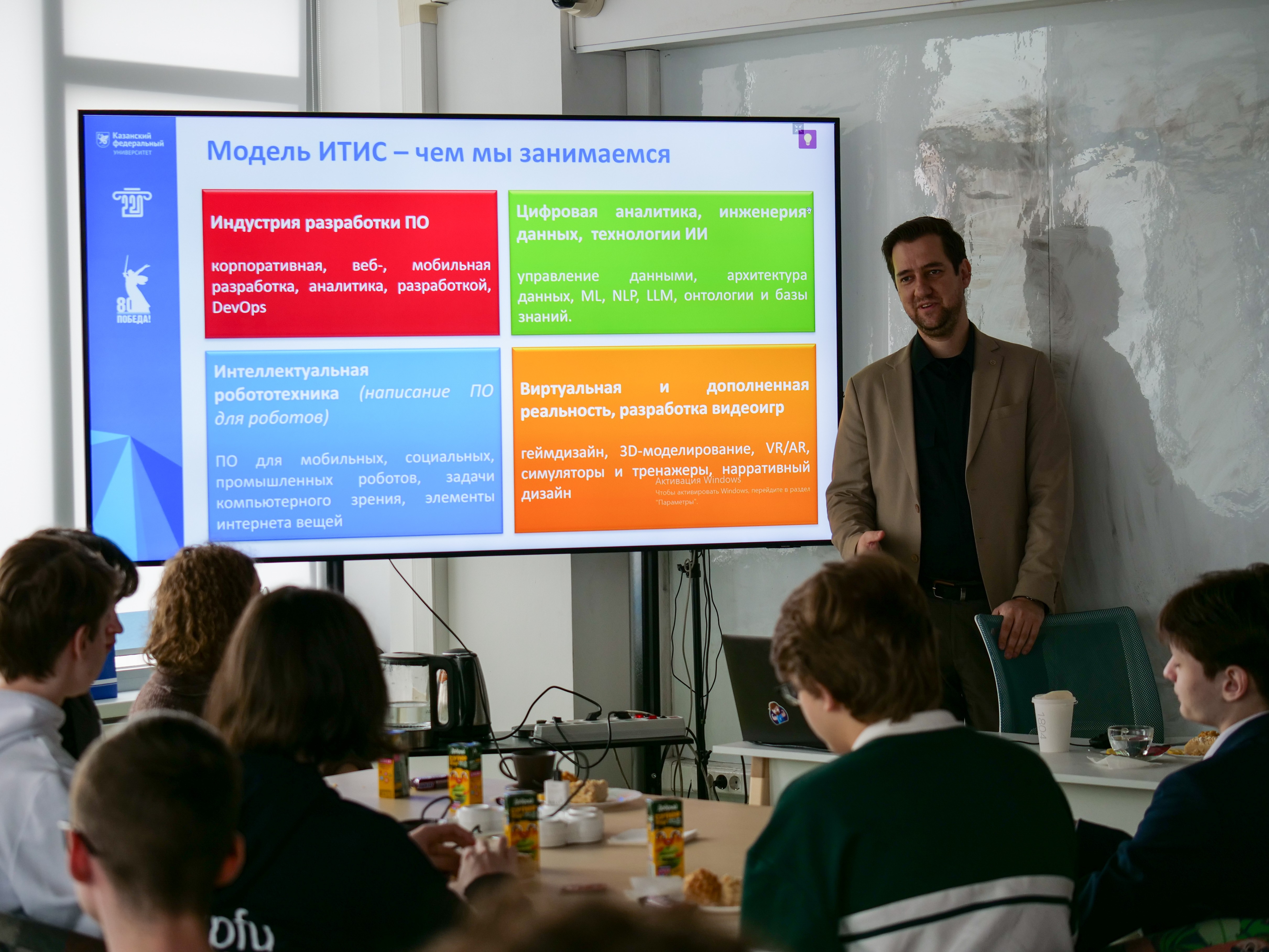 ИТИС принял участие в Едином дне открытых дверей КФУ ИТИС принял участие в Едином дне открытых дверей КФУ