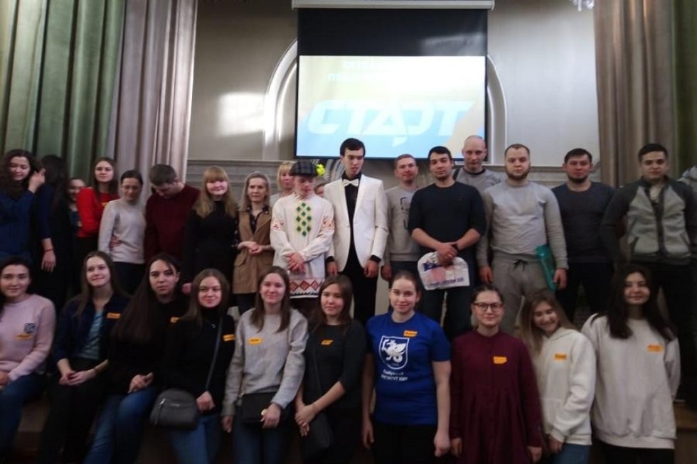 В Елабужском институте КФУ прошел форум педагогической школы 'Старт'. В Елабужском институте КФУ прошел форум педагогической школы 'Старт'.