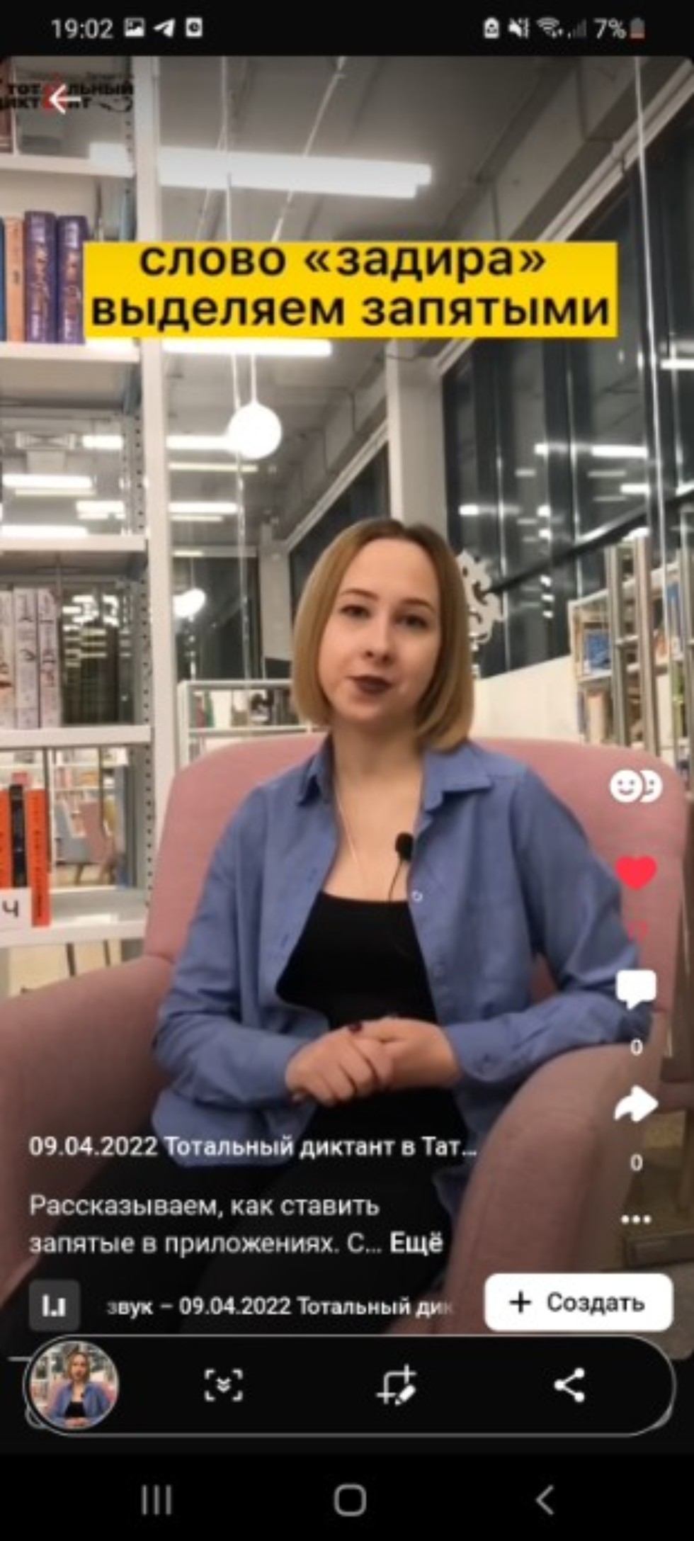 ��������� ������� �������!