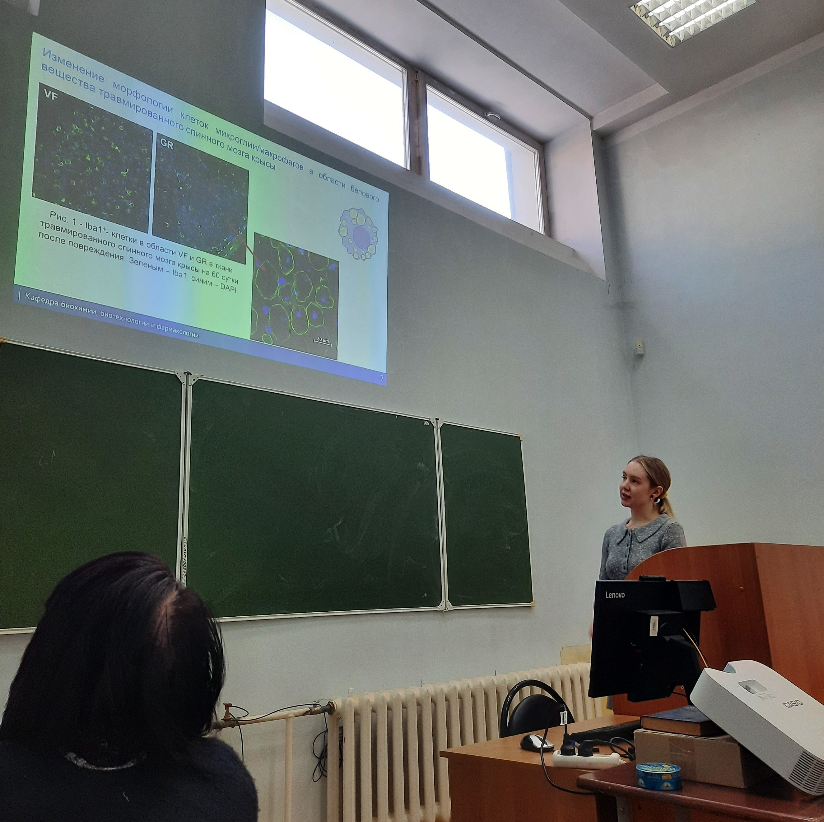 На кафедре состоялась Итоговая научная конференция Казанского федерального университета за 2025 год На кафедре состоялась Итоговая научная конференция Казанского федерального университета за 2025 год