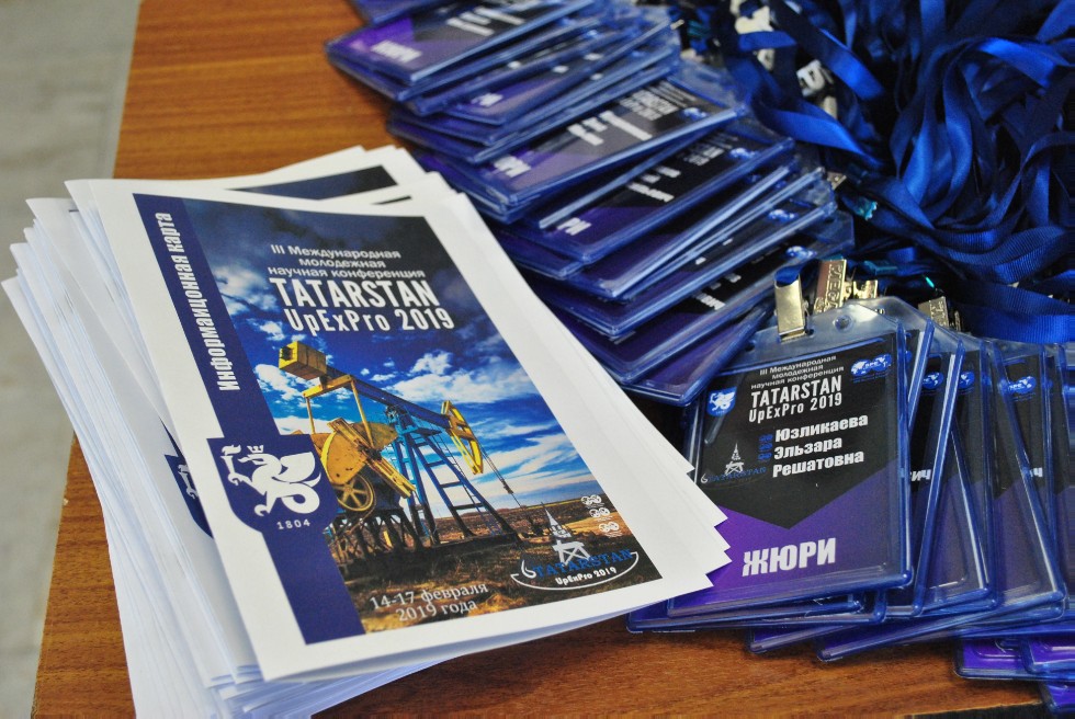 � ��� ���������� III ������������� ������� ���������� ����������� 'Tatarstan UpExPro 2019'