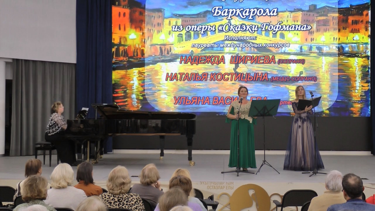 Открытие музыкально-образовательного лектория сезона 2023/2024 Открытие музыкально-образовательного лектория сезона 2023/2024