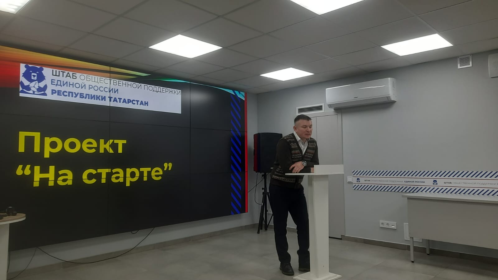 Актуальные вопросы организации бизнеса обсудили в рамках профориентационного проекта 'На старте' Актуальные вопросы организации бизнеса обсудили в рамках профориентационного проекта 'На старте'