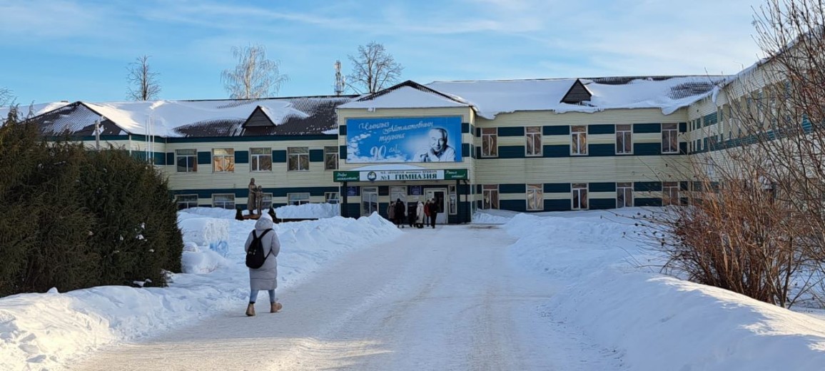 Профориентационная встреча прошла в Гимназии №1 имени Ч.Т. Айтматова Профориентационная встреча прошла в Гимназии №1 имени Ч.Т. Айтматова