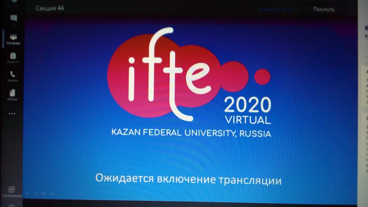 ������� �������������� ������� �������� ����� � �������� ��� ������������ ���� � VI ������������� ������ �� ��������������� �����������