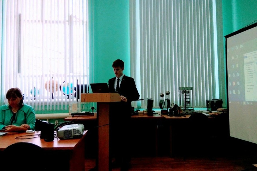 О днях науки в Елабужском институте КФУ на кафедре физики О днях науки в Елабужском институте КФУ на кафедре физики