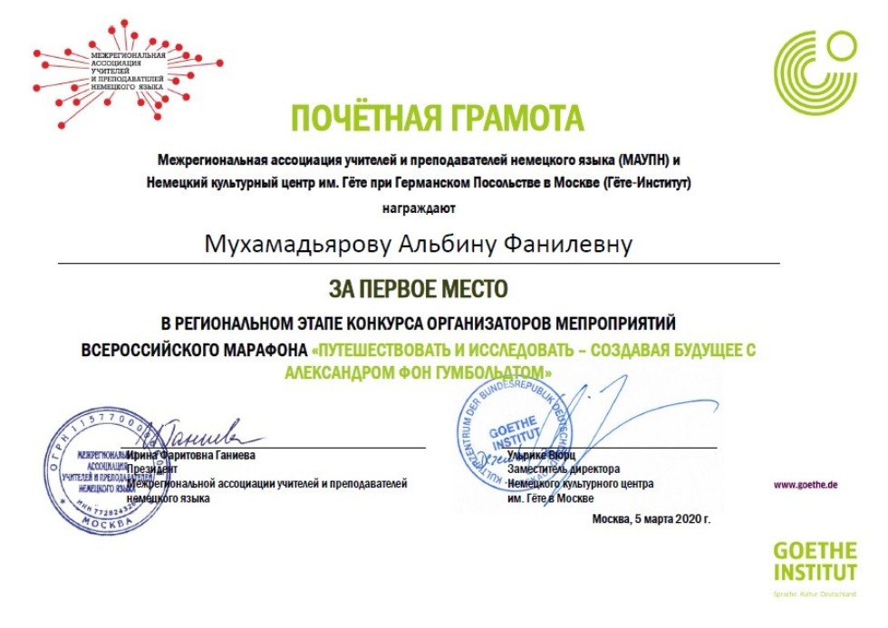 Всероссийский марафон путешествовать и исследовать Всероссийский марафон путешествовать и исследовать