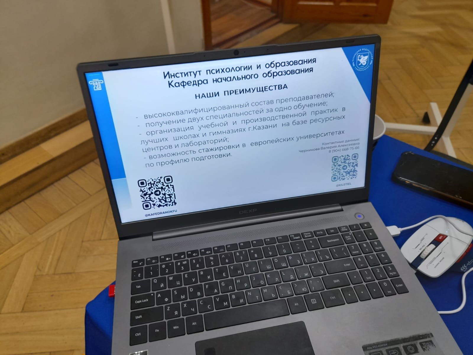 Описание мероприятий во время Дня открытых дверей в ИПО Описание мероприятий во время Дня открытых дверей в ИПО