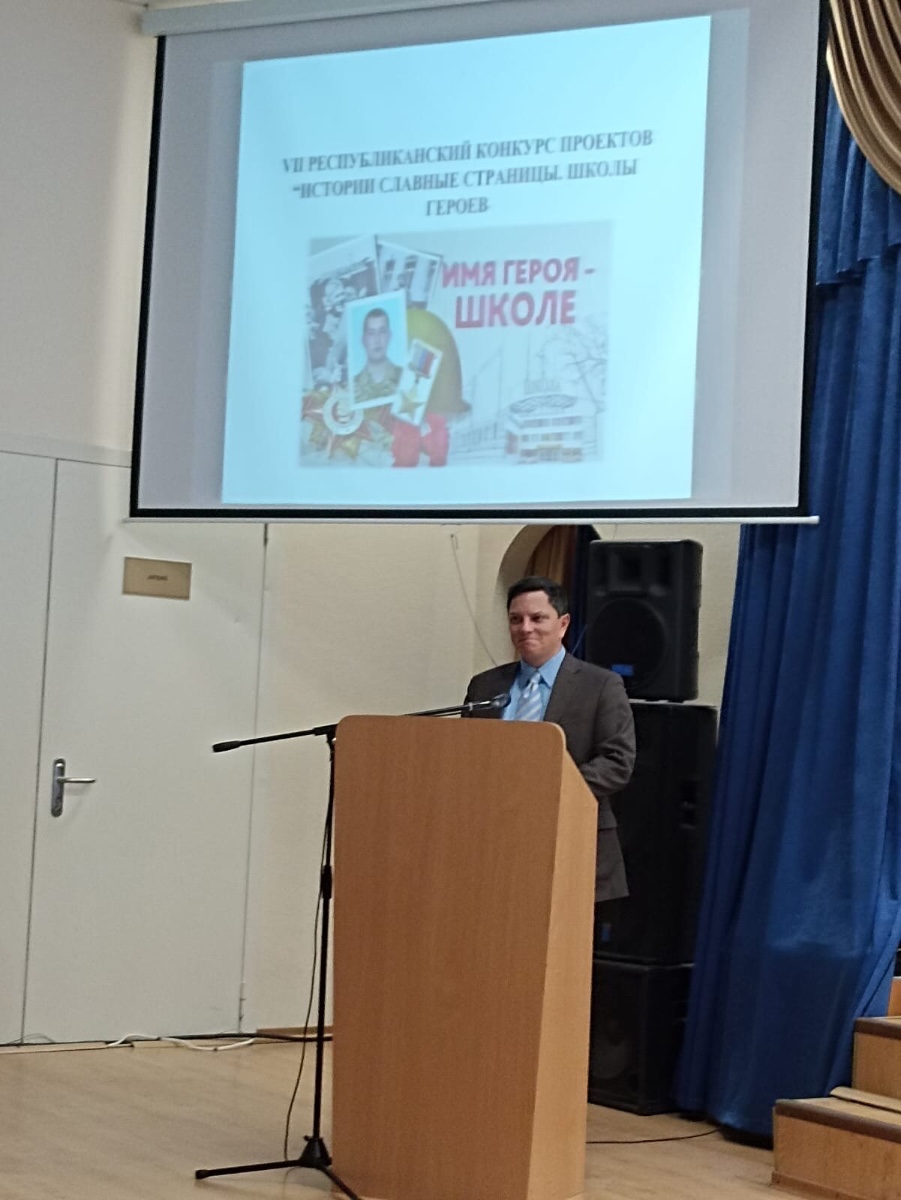 3 ������� 2024 ���� ������ Vll ��������������� ������� �������� '������� ������� ��������