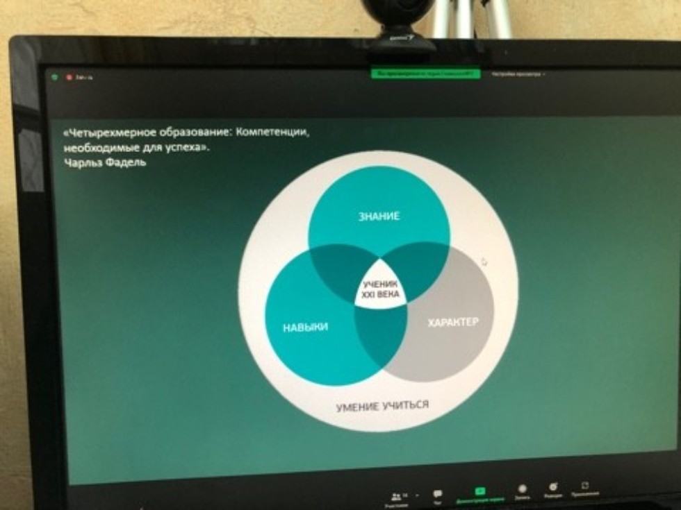 Успешно прошли курсы повышения квалификации учителей русского языка Успешно прошли курсы повышения квалификации учителей русского языка