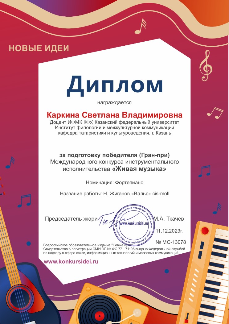 11 ������� 2023 ��������� ���� ? ����-��� �������� ����������������� ��������������� � ��������� '����������'