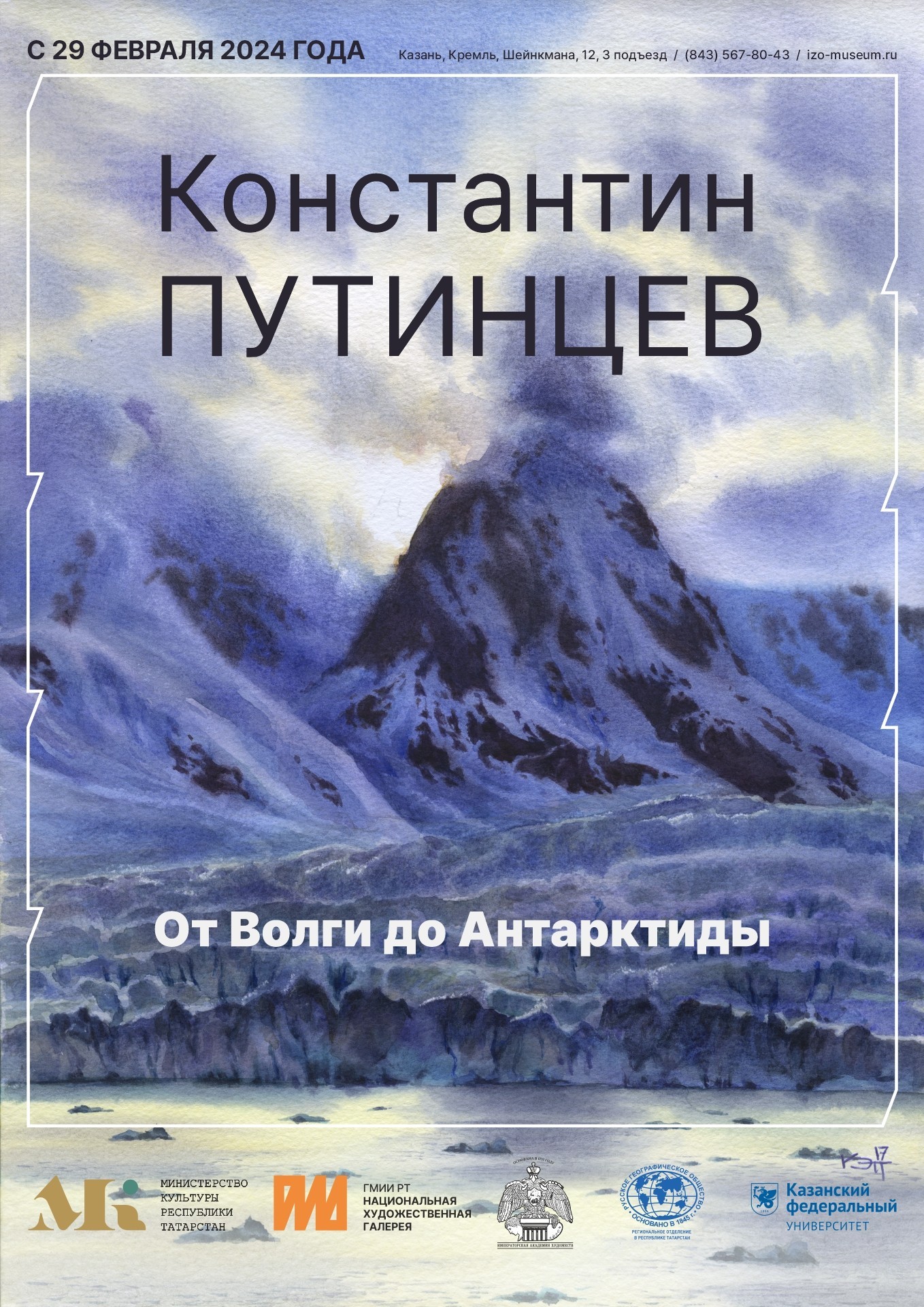 '�� ����� �� ����������'. ��������� ������ ���������� ������������ �� �������� � ��������� ������