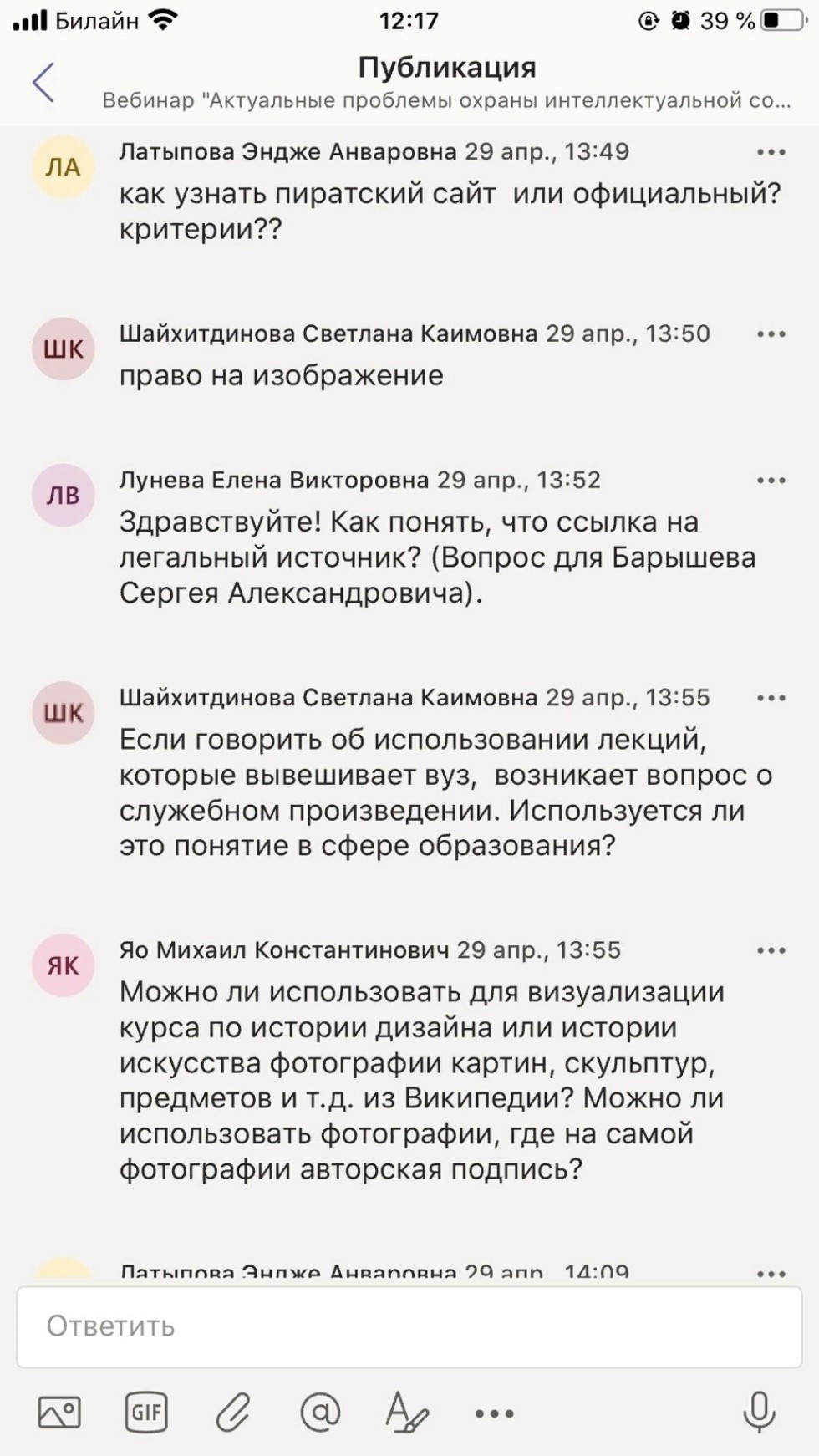 '���������� �������� ������ ���������������� ������������� � �������� �������������� �����������'