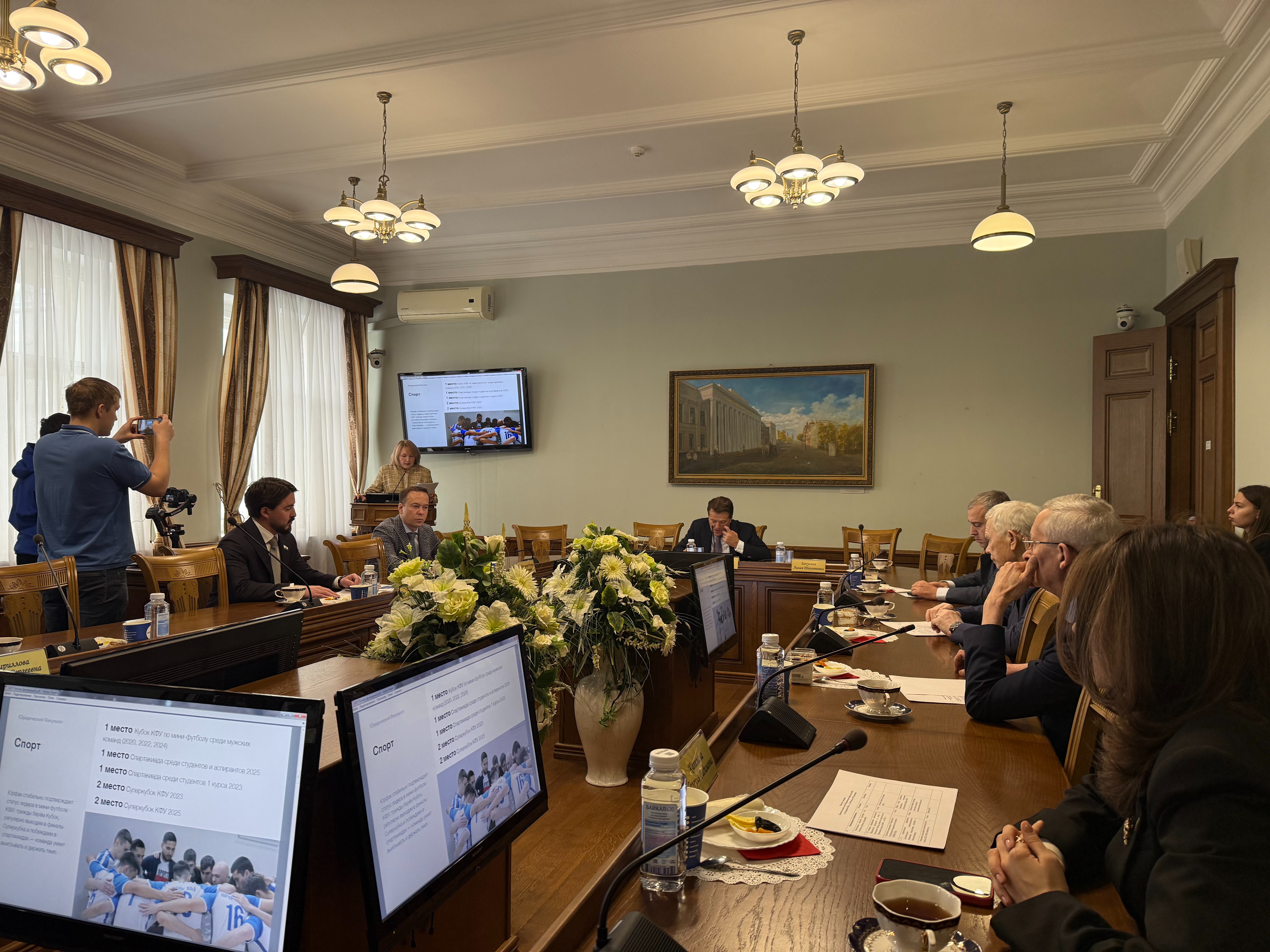 Заседание попечительского совета юридического факультета Заседание попечительского совета юридического факультета