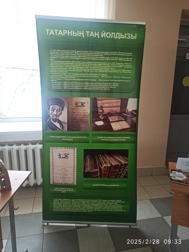 На Международной молодежной научно-практической конференции На Международной молодежной научно-практической конференции