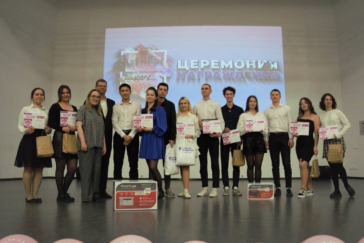 Как прошел Ежегодный Конкурс общежитий КФУ-2023? Как прошел Ежегодный Конкурс общежитий КФУ-2023?