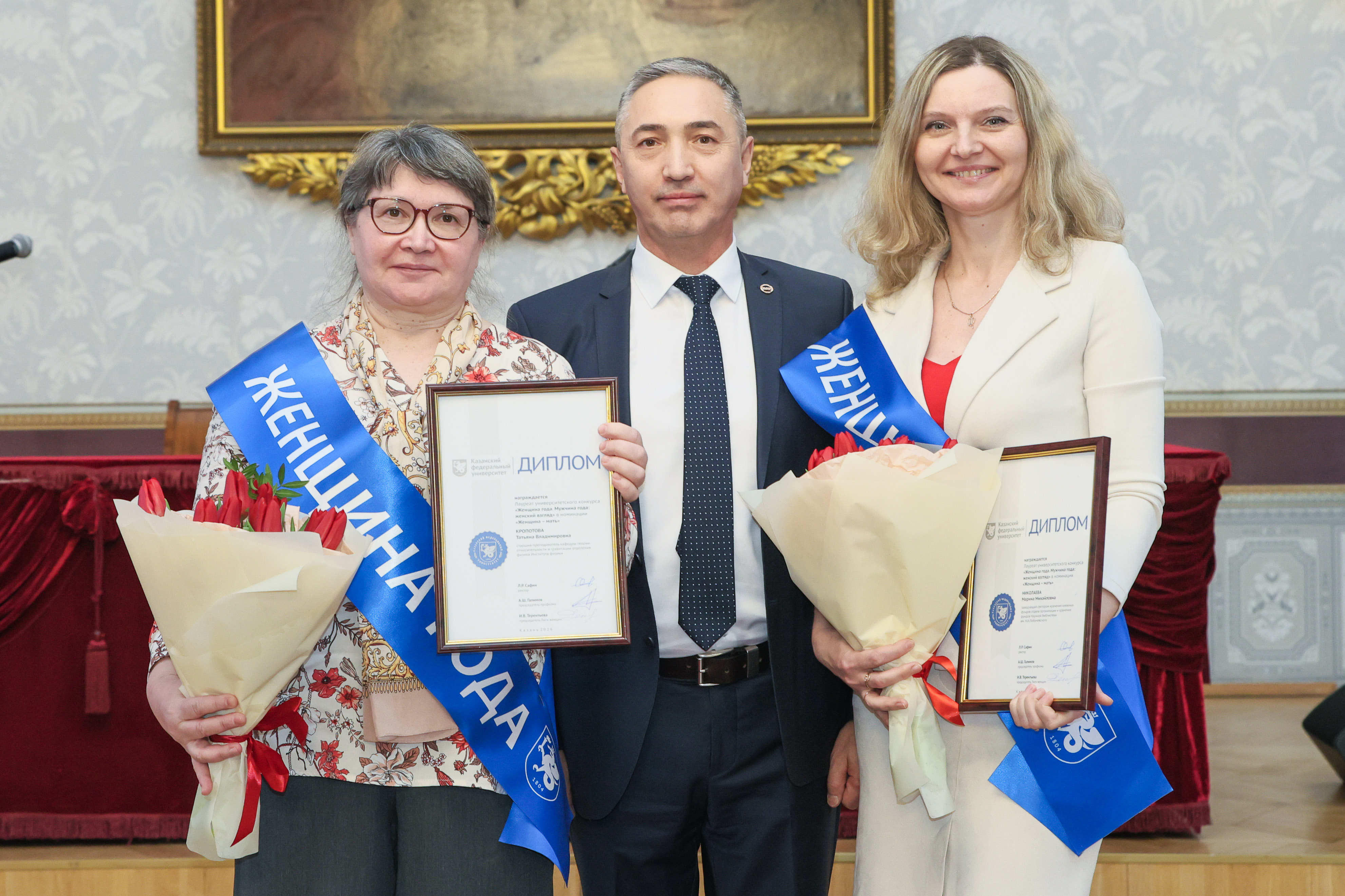 Ректор КФУ Ленар Сафин: 'Женщины приносят в этот мир гармонию, нежность, красоту и самое сильное, чистое, бескорыстное чувство ? безусловную материнскую любовь' Ректор КФУ Ленар Сафин: 'Женщины приносят в этот мир гармонию, нежность, красоту и самое сильное, чистое, бескорыстное чувство ? безусловную материнскую любовь'