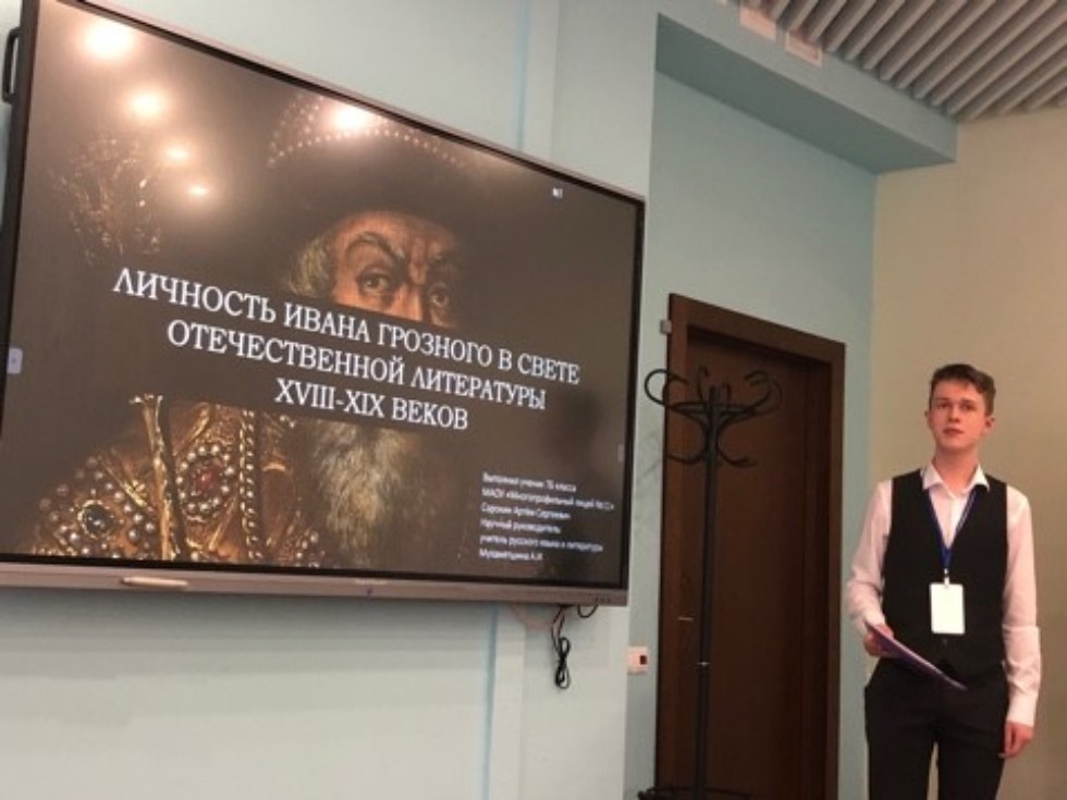 О работе секции 'Мир детства в русской и зарубежной литературе' очного тура Всероссийской (с международным участием) научной конференции учащихся имени Н.И. Лобачевского О работе секции 'Мир детства в русской и зарубежной литературе' очного тура Всероссийской (с международным участием) научной конференции учащихся имени Н.И. Лобачевского