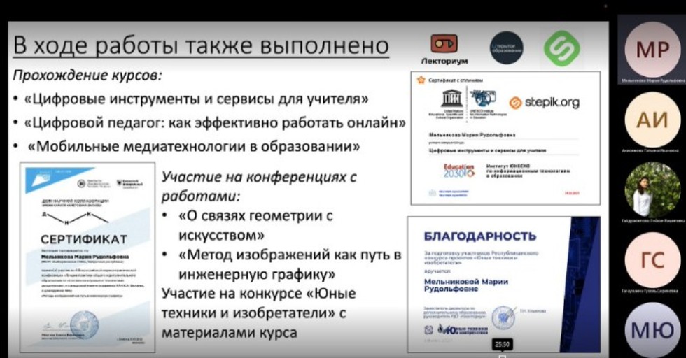 �������� ������-��������������� �����������: �����