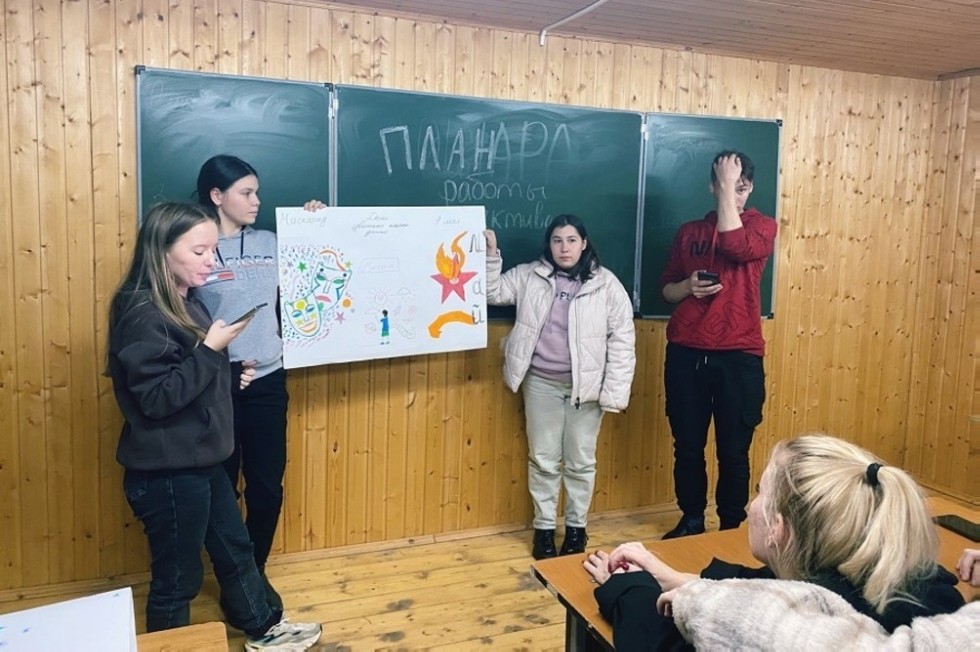 Профильная смена отделения психологии и педагогики Профильная смена отделения психологии и педагогики