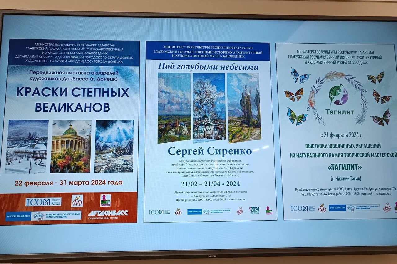 Студенты из Лисичанска посетили выставку художников Донбасса Студенты из Лисичанска посетили выставку художников Донбасса