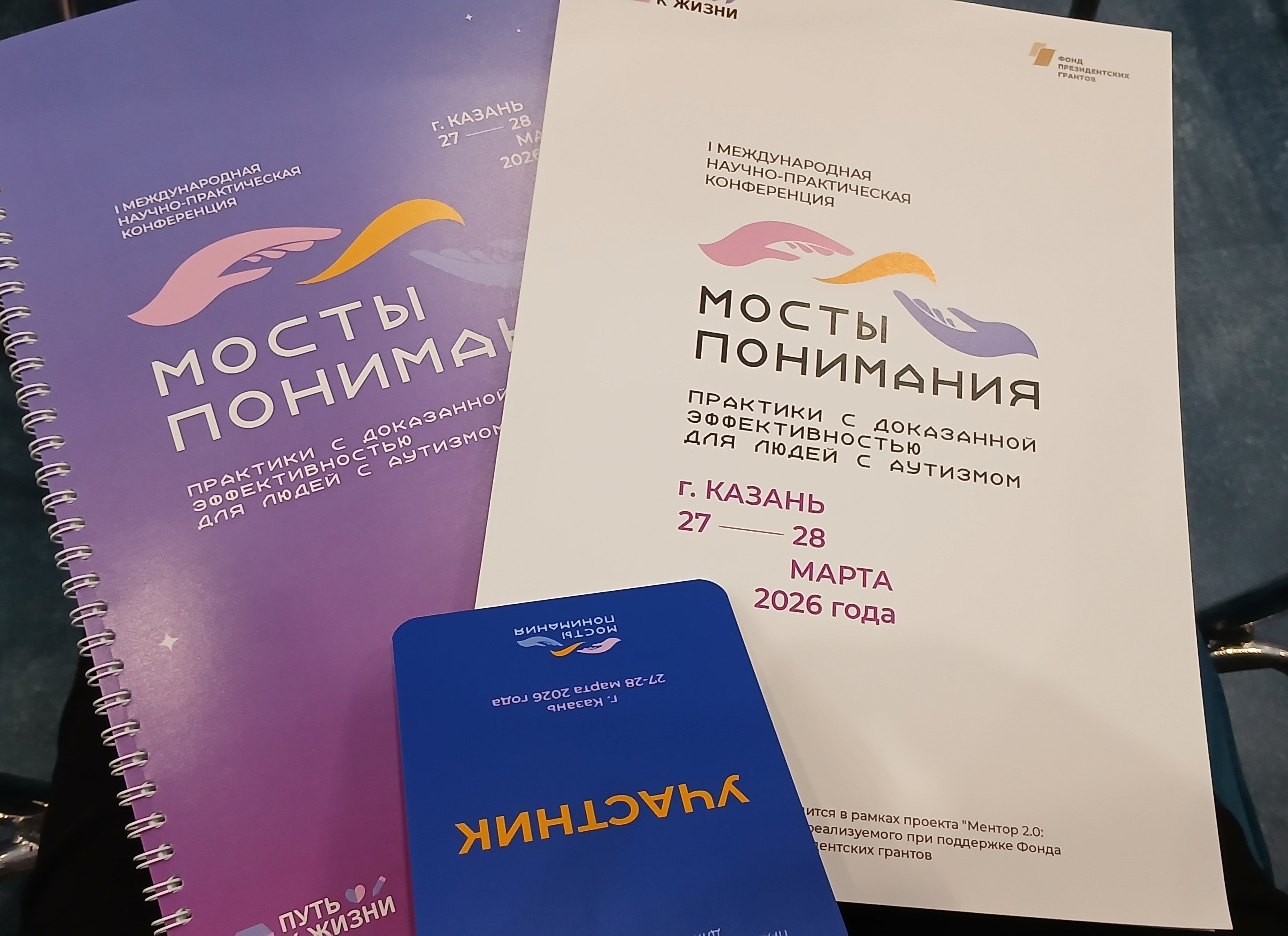 ����� ��������� ,����� ���������, �����������, ������, ������ 2.0