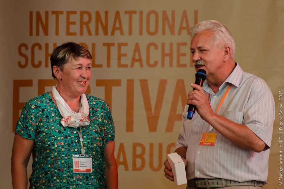 Всероссийский фестиваль школьных учителей в Елабуге Всероссийский фестиваль школьных учителей в Елабуге