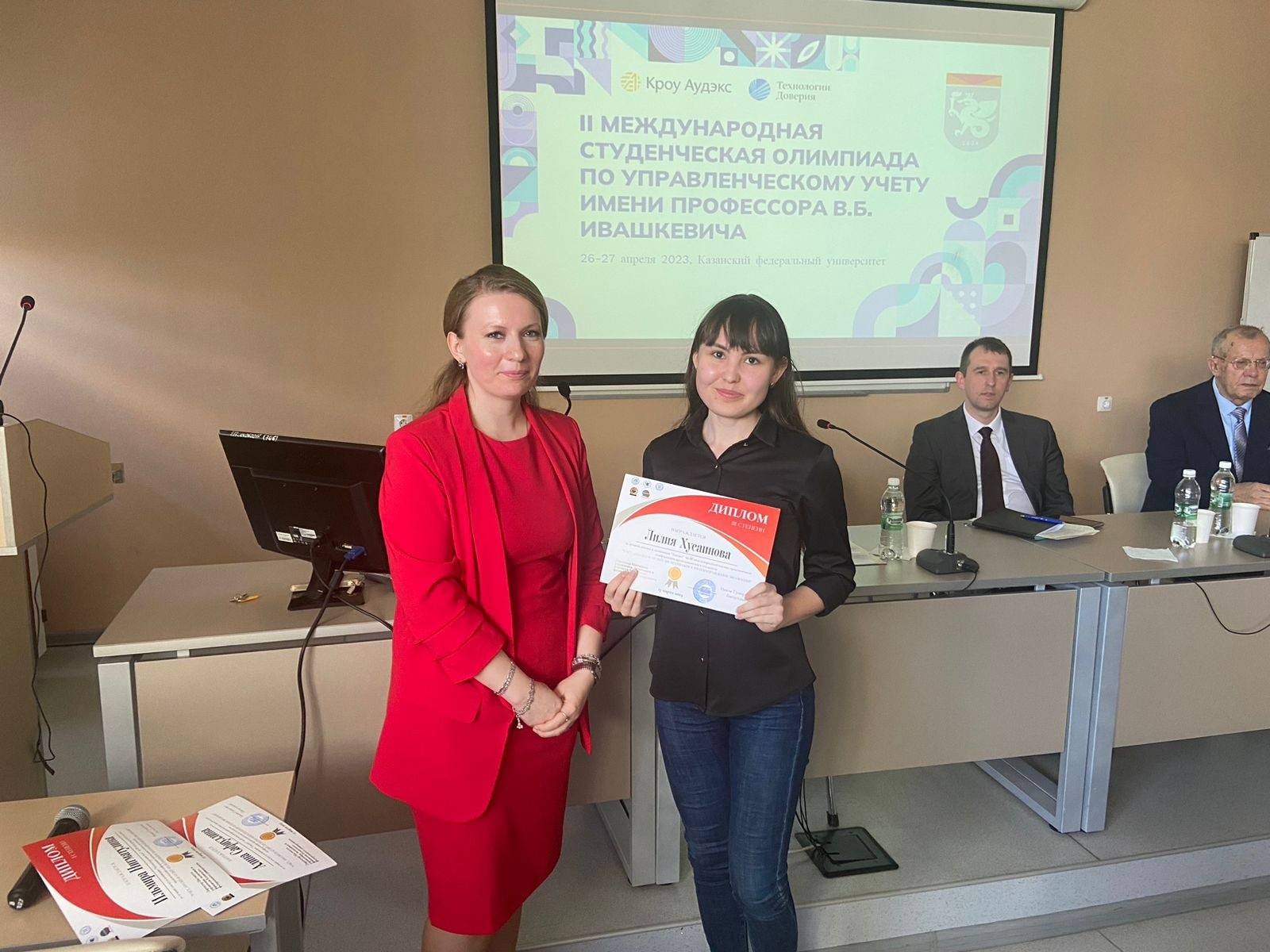 Итоги III Международной научно-практической конференции преподавателей и студентов Итоги III Международной научно-практической конференции преподавателей и студентов