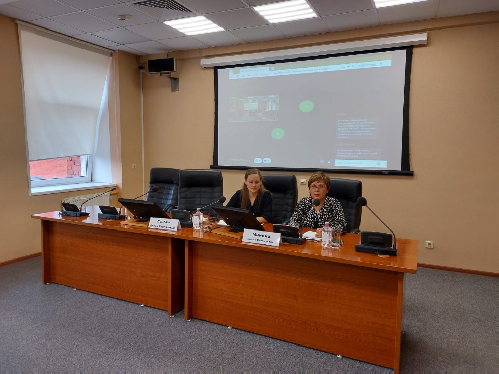 Преподаватель Юрфака  модерировал секцию международной конференции в Москве