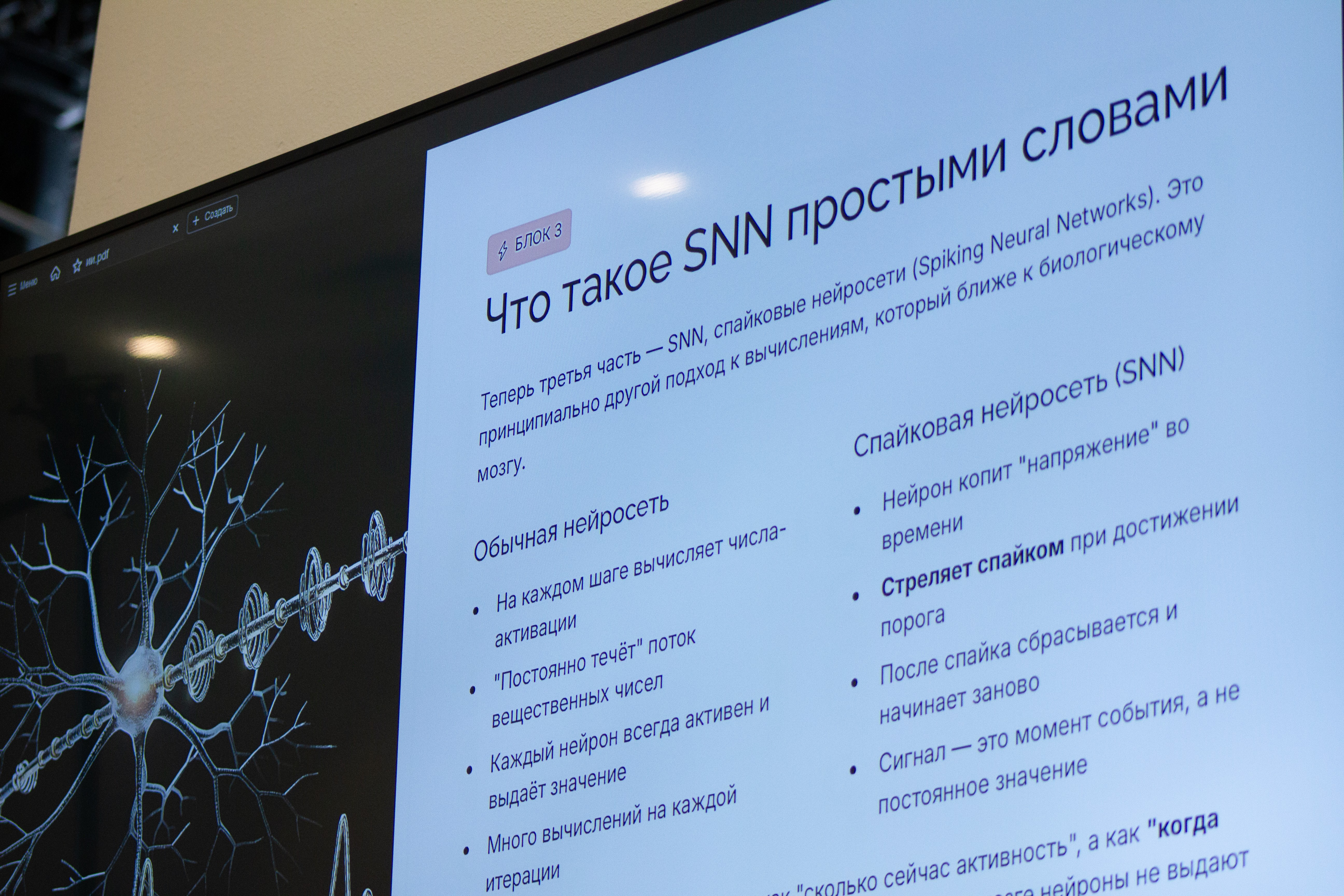 ��� ������� ������������� ��������� � ������ �� ������� �����, ��� �������