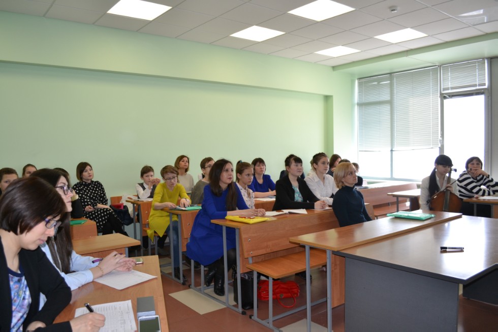 II ��������������� ������� ������������� �������������� ����� 2018