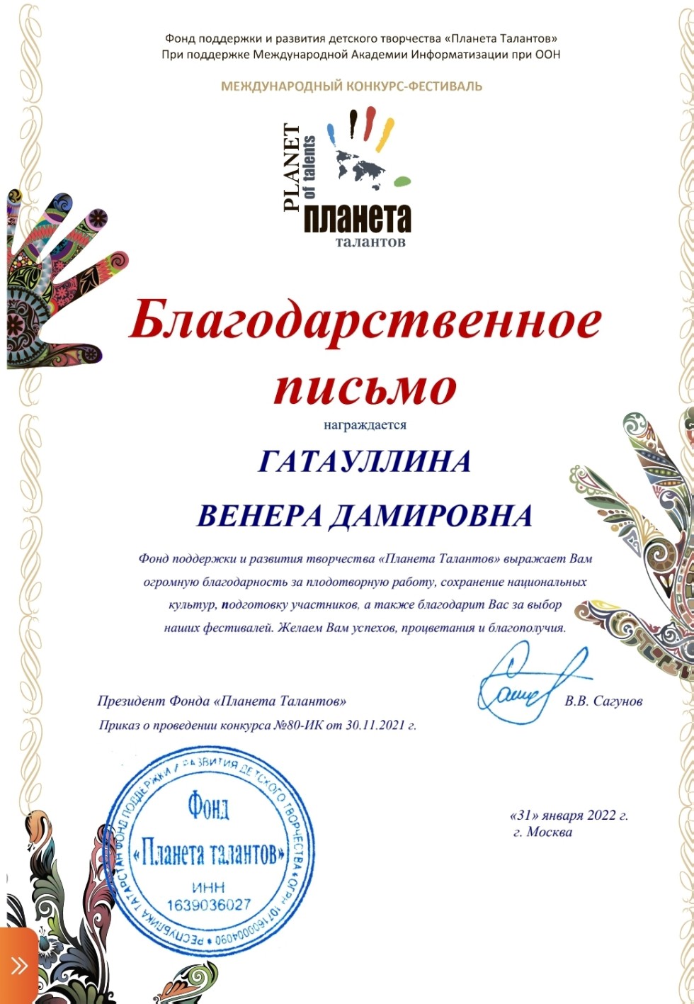 ���������� �������� ���������� 