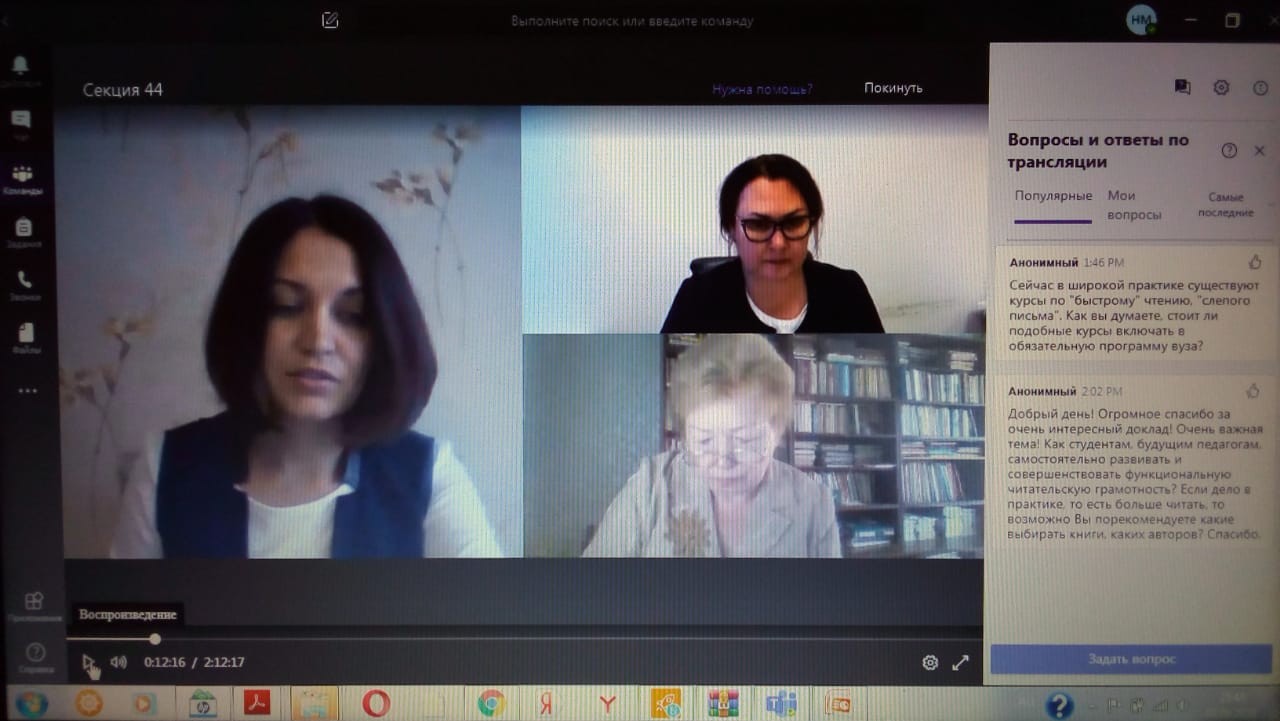 ������� �������������� ������� �������� ����� � �������� ��� ������������ ���� � VI ������������� ������ �� ��������������� �����������