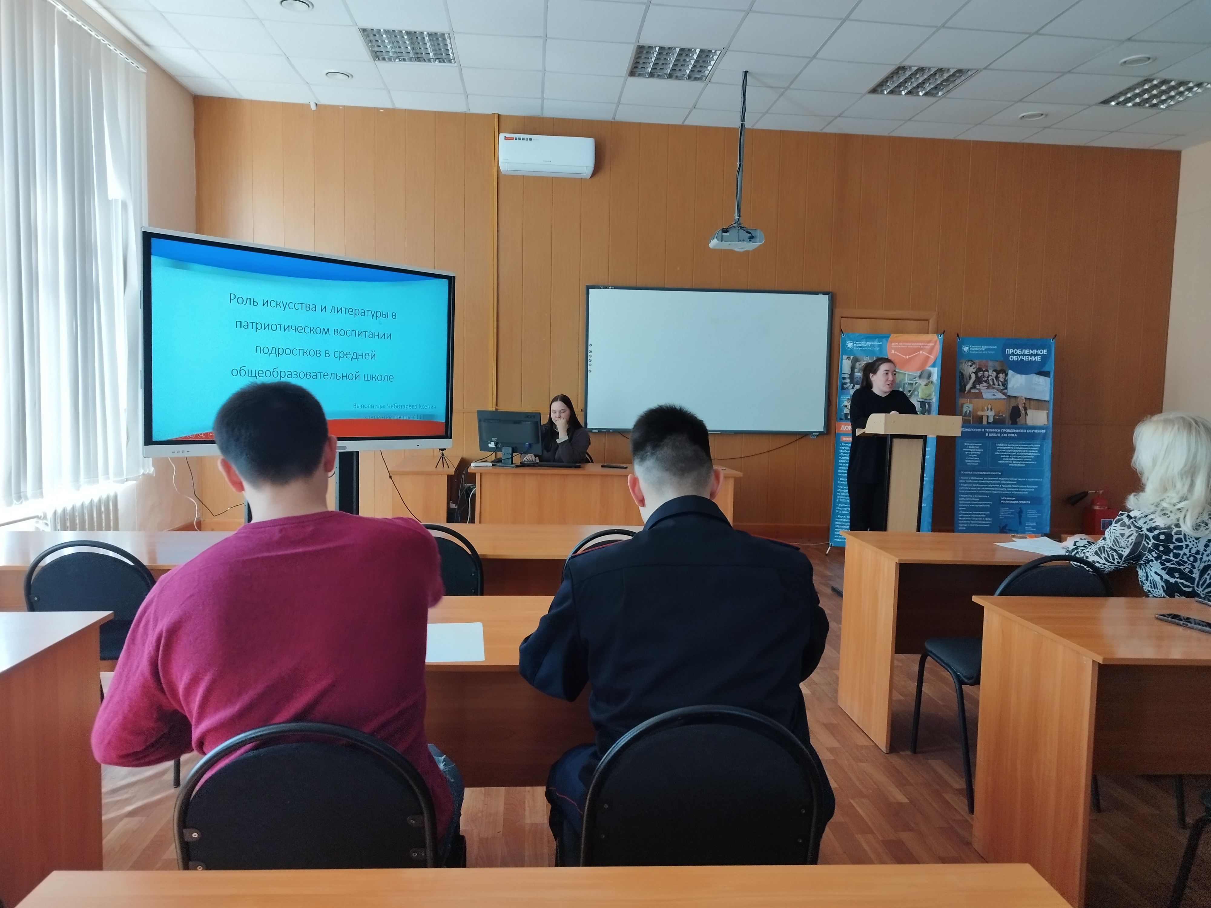 Проблемы педагогического образования обсудили студенты Елабужского института КФУ Проблемы педагогического образования обсудили студенты Елабужского института КФУ