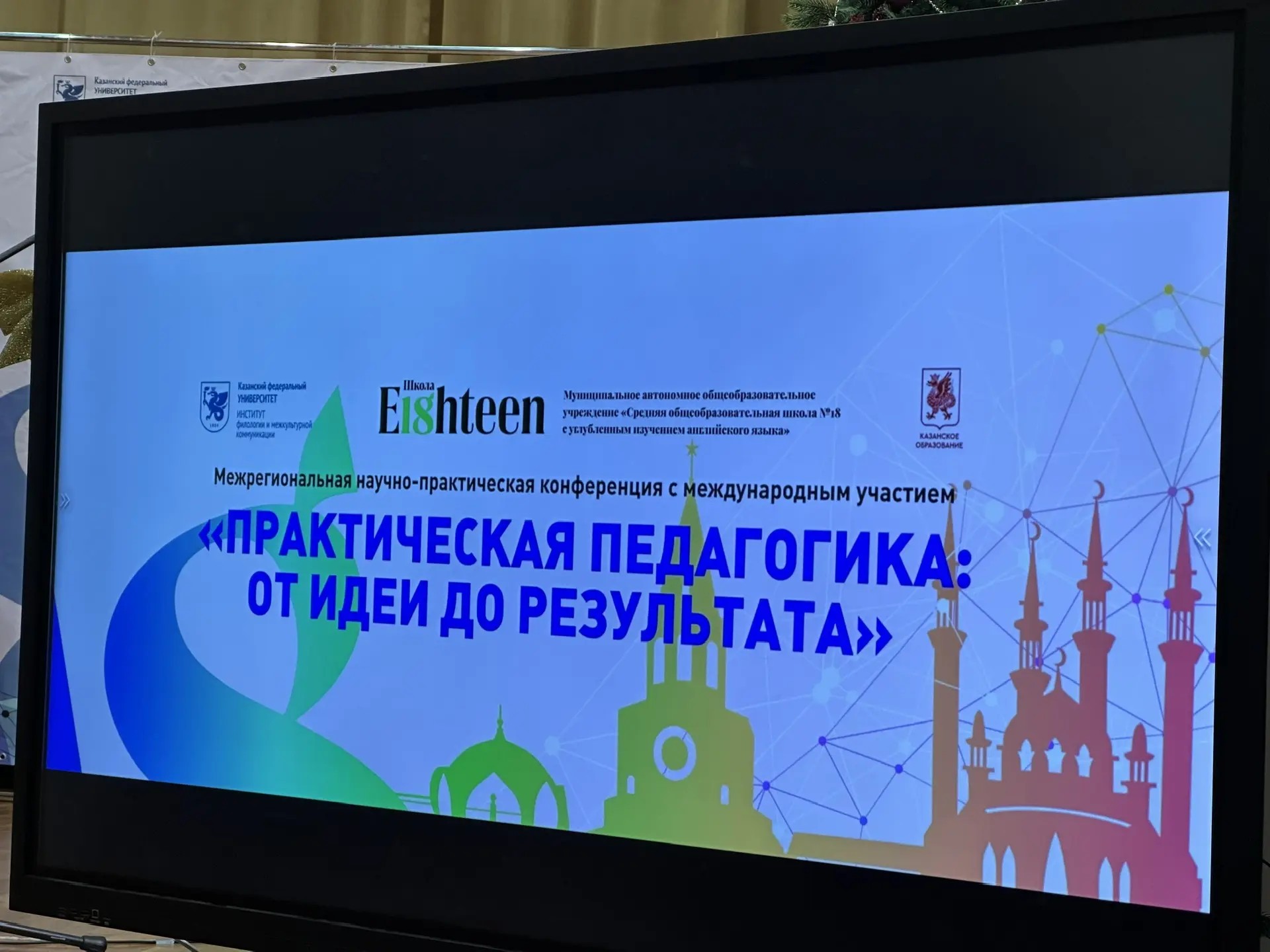 Мастер-класс по управлению конфликтами для школьников Мастер-класс по управлению конфликтами для школьников