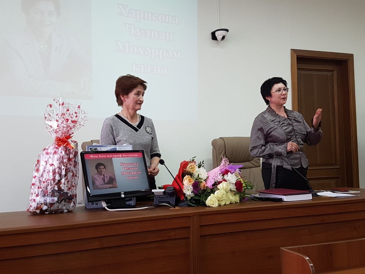 �ә� һә� �ә����� �������