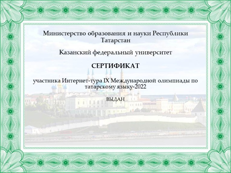 ���� �������� - ���������� ��������� ���������