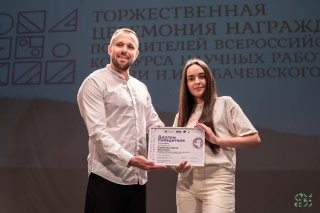 �������� ���������� ������������ ������������ ������� �������������� �������� ��. �.�. ������������.