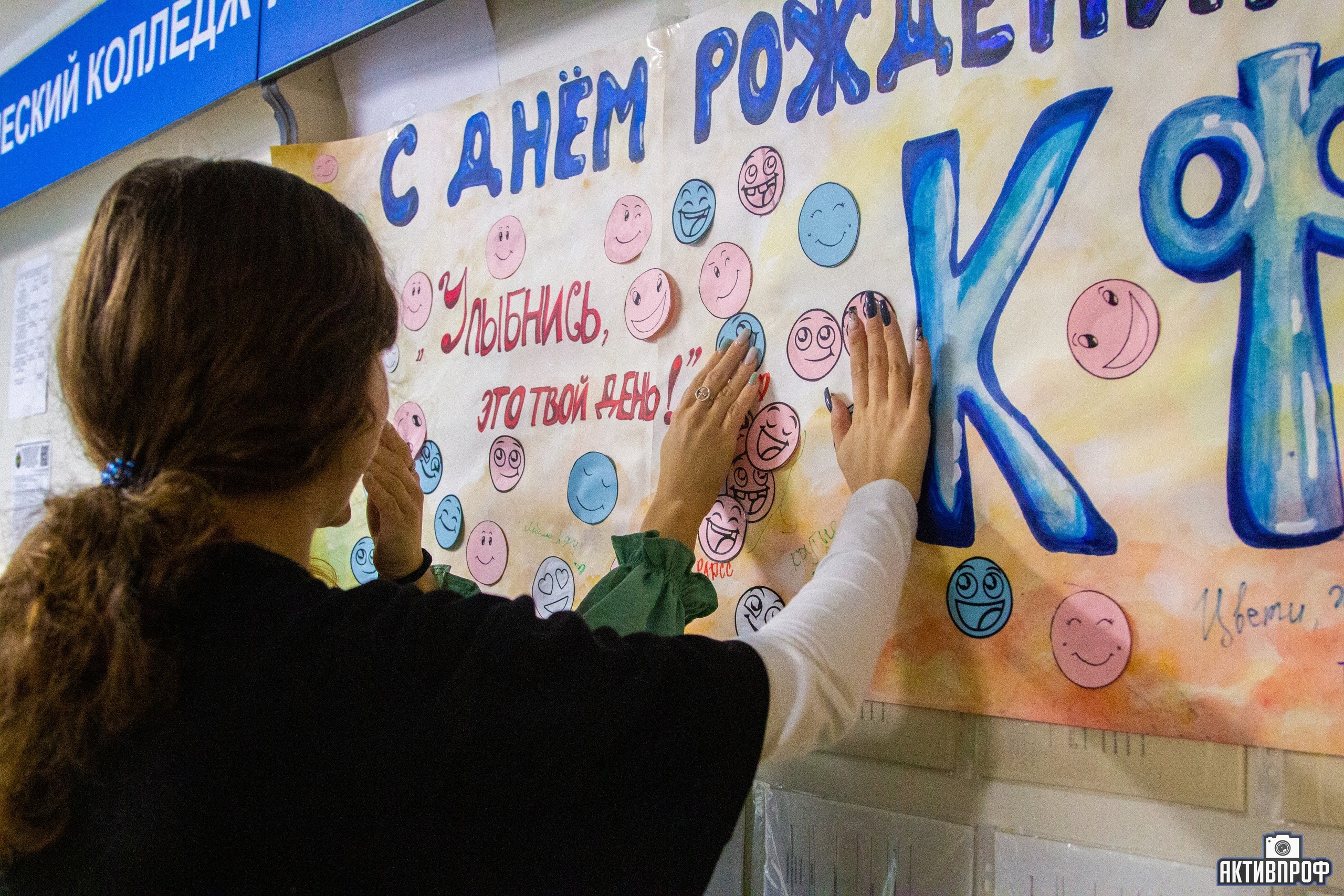 � ���� �������� ��������� ����������� �����������! ,���� ��������, �����������, 219-�����