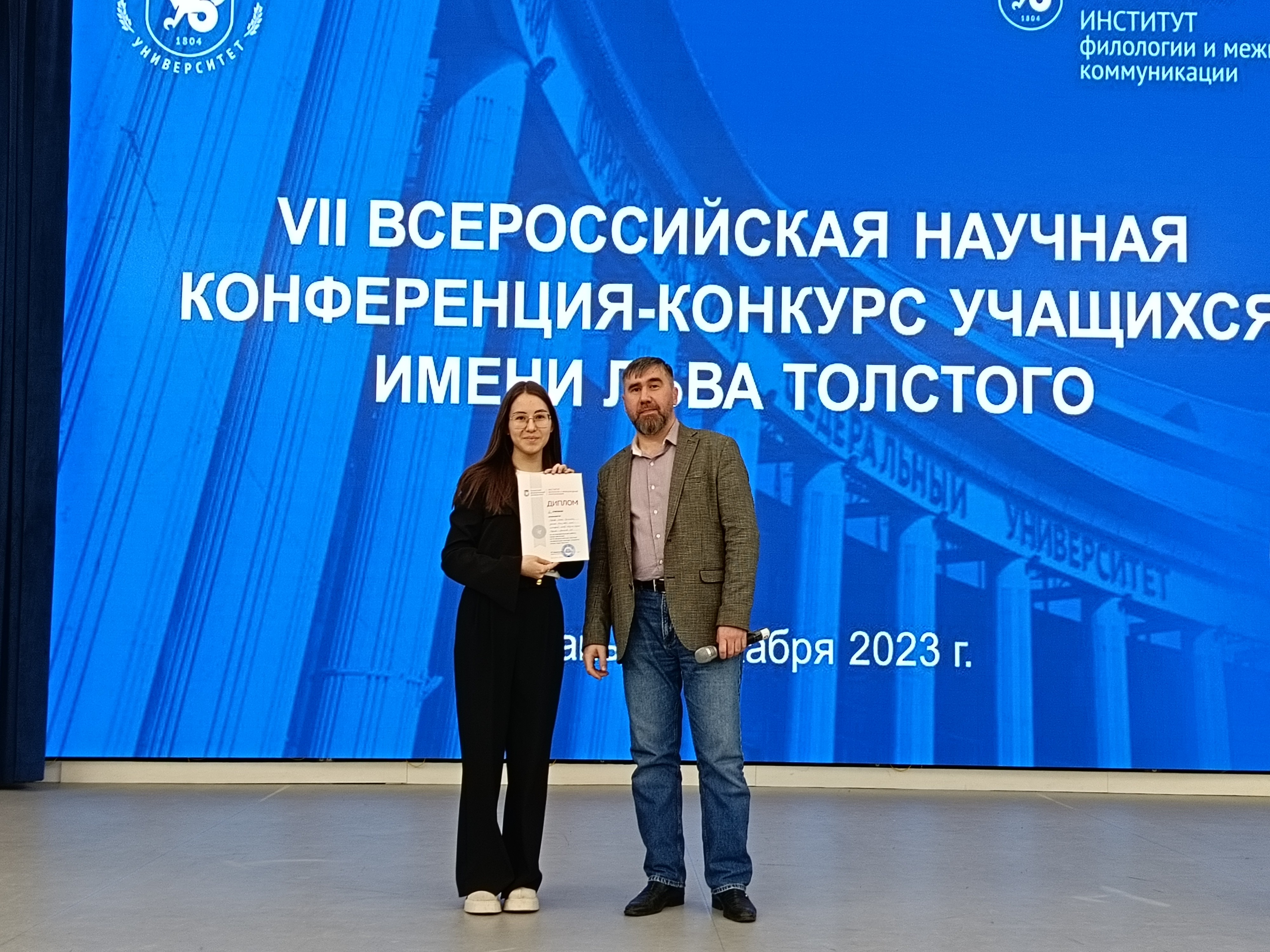 Итоги работы секции 'Цифровые технологии в филологии и образовании' Итоги работы секции 'Цифровые технологии в филологии и образовании'