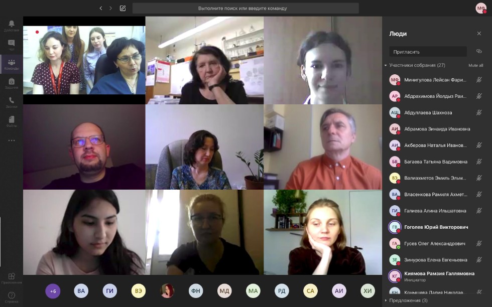 ������ ��� ����������� 2020 ���� �� ����������� ����������: 06.03.01 ? �������� (�����������) -������� ��������, ������������� � ������������ ����� ��� ,���, �����������, ������